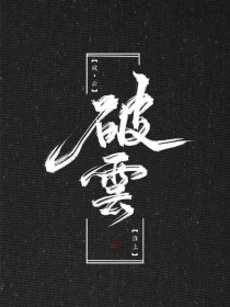 稀缺资源 在线